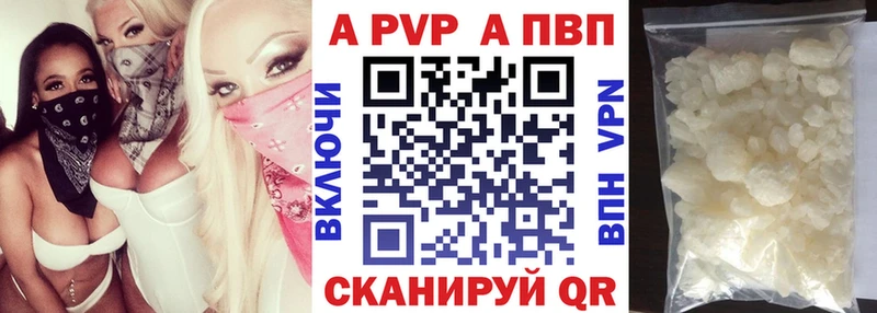 Alpha-PVP мука  Кольчугино 
