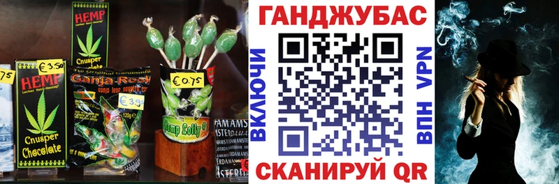 Печенье с ТГК конопля  как найти наркотики  Кольчугино 