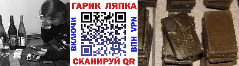 Гашиш убойный  кракен tor  Кольчугино  наркота 