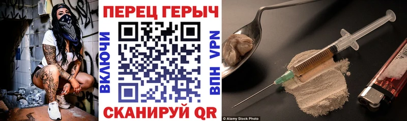 Героин Heroin  MEGA сайт  Кольчугино 