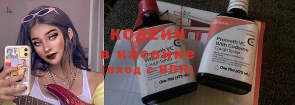 соль курить ск Балабаново