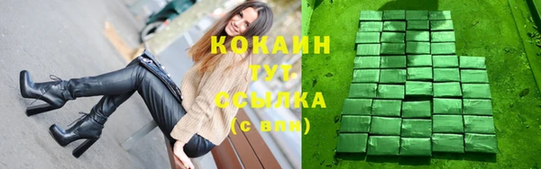 круглые Беломорск
