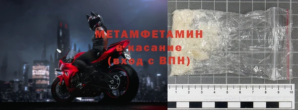 стафф Белокуриха