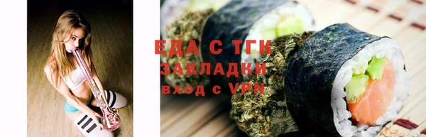 эйфоретик Белоозёрский