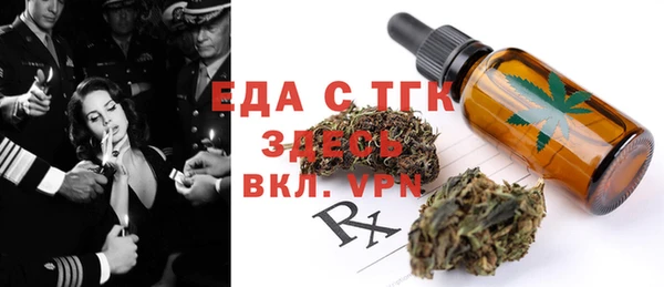 стафф Белокуриха