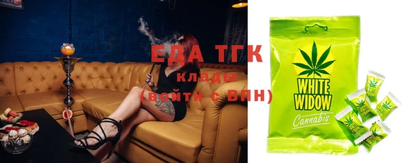 стафф Белокуриха