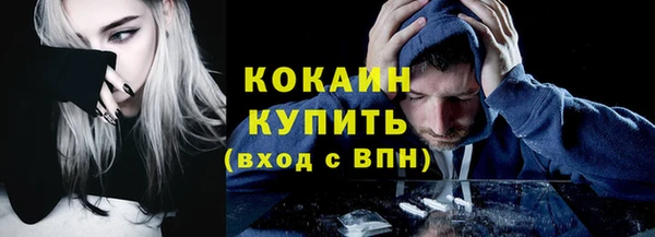 круглые Беломорск