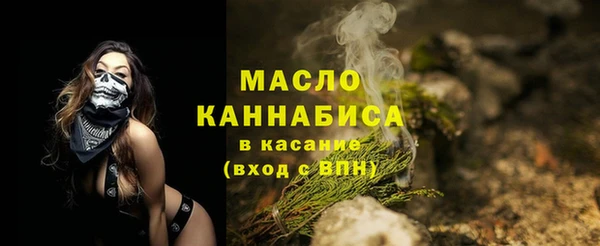 стафф Белокуриха