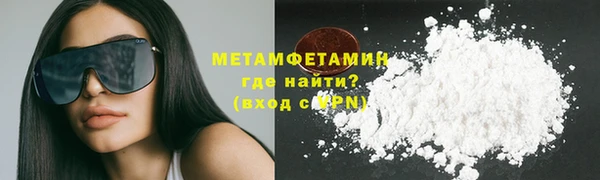 стафф Белокуриха
