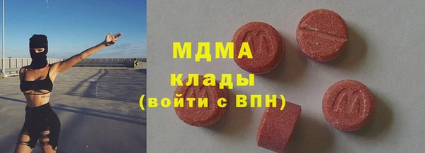 эйфоретик Белоозёрский