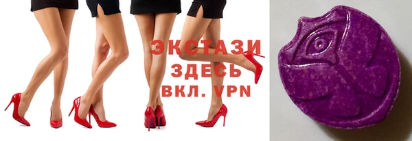 стафф Белокуриха