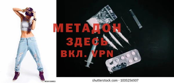 стафф Белокуриха