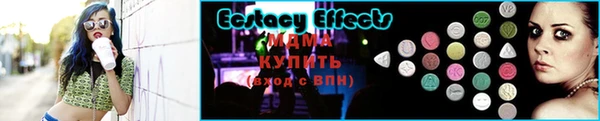 стафф Белокуриха