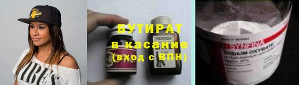 эйфоретик Белоозёрский