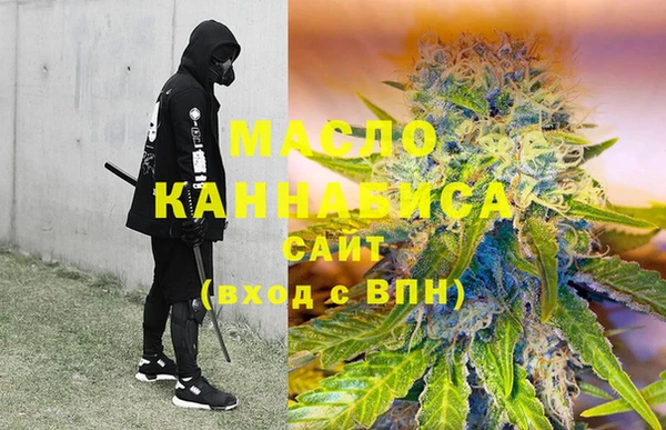 стафф Белокуриха