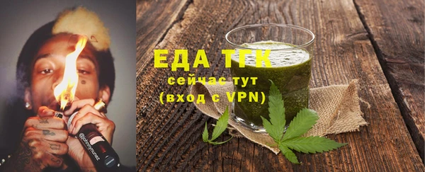 эйфоретик Белоозёрский
