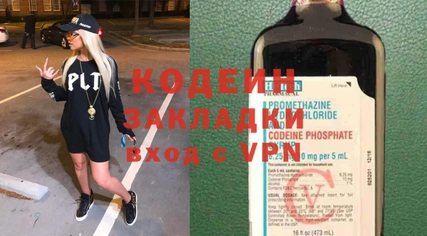 эйфоретик Белоозёрский