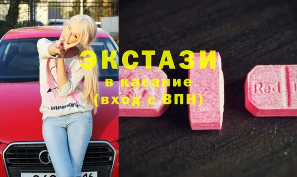 стафф Белокуриха