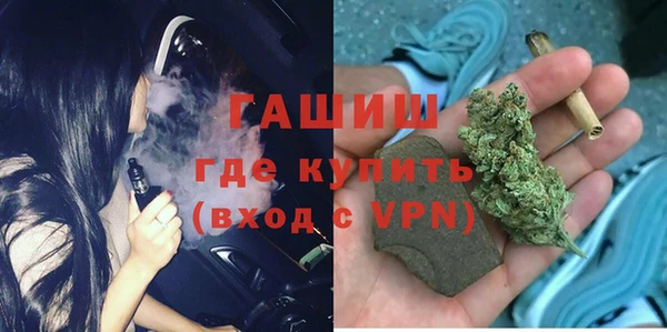 стафф Белокуриха
