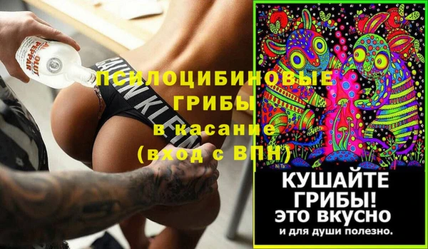 эйфоретик Белоозёрский