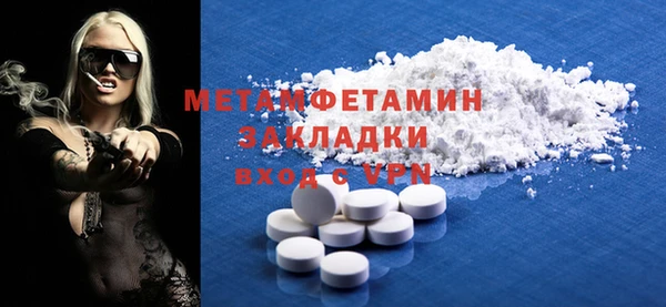 стафф Белокуриха