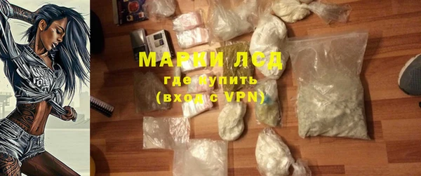 стафф Белокуриха