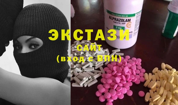 стафф Белокуриха