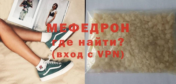 стафф Белокуриха