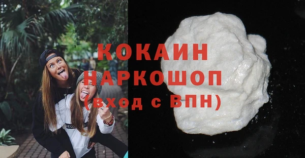 стафф Белокуриха