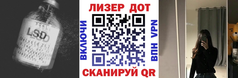 LSD-25 экстази кислота Кольчугино