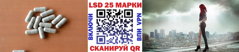 LSD-25 экстази ecstasy  дарк нет Telegram  Кольчугино  купить закладку 