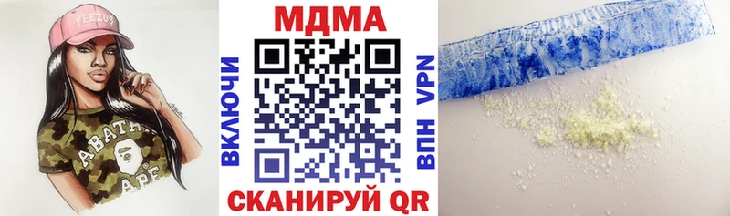 где найти наркотики  Кольчугино  МДМА Molly 