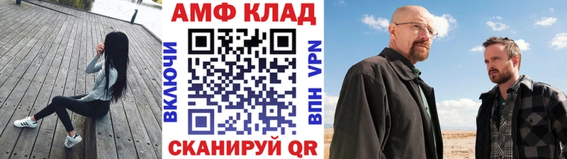 Метамфетамин кристалл даркнет сайт Кольчугино