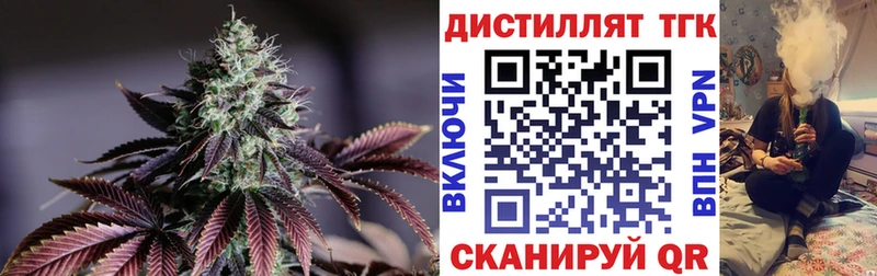 Дистиллят ТГК концентрат  кракен сайт  Кольчугино 